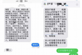 长白如何避免债务纠纷？专业追讨公司教您应对之策