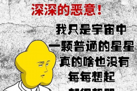 长白长白讨债公司服务